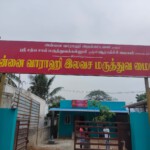 Inauguration of Varahi Free Medical Centre